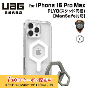 [7%OFFN[| 11܂]i݌ɌjUAG iPhone 16 Pro Max p MagSafeΉP[X PLYO X^h Vv zCg/`^jE ϏՌ UAG-IPH24LA-YMS-I-S 6.9C` [G[W[  ACtHP
