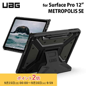 UAG Surface Pro 12C`p P[X METROPOLIS SE ubN ϏՌ UAG-SFPRO12-FSE-BK [G[W[  v T[tFXv T[tFCXv Jo[ ی X^h Microsoft }CN\tg