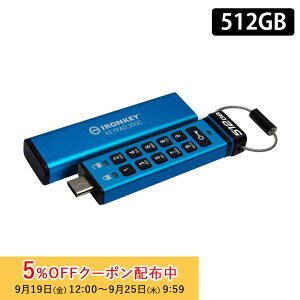 y[J[񂹁zLOXg IronKey Keypad 200 (USB-C) 512GB USBtbVhCu L[pbht n[hEFAÍ IKKP200C/512GB Kingston USB Í pX[h Lbv L[pbh 