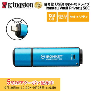 y[J[񂹁z LOXg IronKey Vault Privacy 50V[Y(Type-C) 128GB USB3.2 Gen1 ZLeBf IKVP50C/128GB kingston USB ACL[ Í pX[h ZLeB vCoV