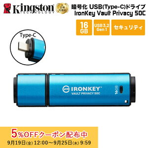 y[J[񂹁z LOXg IronKey Vault Privacy 50V[Y(Type-C) 16GB USB3.2 Gen1 ZLeBf IKVP50C/16GB kingston USB ACL[ Í pX[h ZLeB vCoV