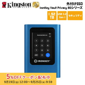 y[J[񂹁zLOXg OtSSD 1.92TB IronKey Vault Privacy 80V[Y ZLeB[ FIPS 197 Fς IKVP80ES/1920G kingston ZLeB SSD pX[h ^b` Í Ot |[^