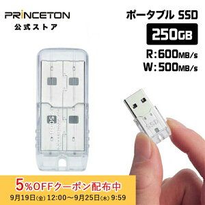 [5%OFFN[| 25܂]vXg |[^uSSD 250GB USB 3.2 Gen2Ή őǍ600MB/s Xgbvz[t 1Nۏ PHD-USSD-250G princeton ssd Ot |[^u ^ y PS5 PS4 PlayStation er