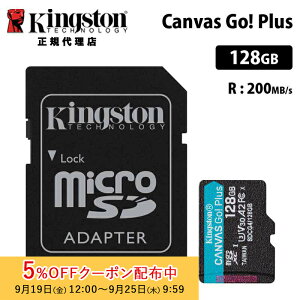 [5%OFFN[| 25܂]LOXg Canvas Go! Plus 128GB microSDJ[h UHS-I U3 V30 A2 SDJ[hA_v^t SDCG4/128GB Kingston microSD }CNSD switch XCb` jeh[XCb` h[ fWJ 