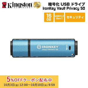 [5%OFFN[| 10܂]y[J[񂹁z LOXg IronKey Vault Privacy 50V[Y 16GB USB3.2 Gen ZLeBf IKVP50/16GB kingston USB ACL[ Í pX[h ZL
