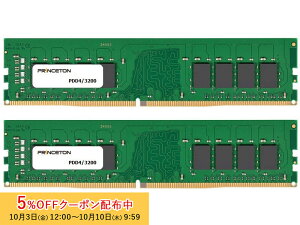 [5%OFFN[| 10܂]vXg ݃ 64GBi32GB×2gj DDR4 3200MHz PC4-25600 CL22 288pin DIMM PDD4/3200-32GX2 V