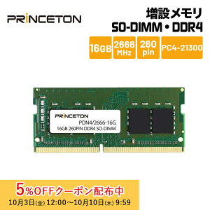 [5%OFFN[| 10܂]vXg ݃ 16GB DDR4 2666MHz PC4-21300 CL19 260pin SO-DIMM PDN4/2666-16G m[gPC XfXNgbvPC DOSV/WinΉ V