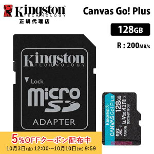 [5%OFFN[| 10܂]LOXg Canvas Go! Plus 128GB microSDJ[h UHS-I U3 V30 A2 SDJ[hA_v^t SDCG4/128GB Kingston microSD }CNSD switch XCb` jeh[XCb` h[ fWJ 