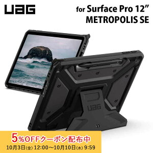 [5%OFFN[| 10܂]UAG Surface Pro 12C`p P[X METROPOLIS SE ubN ϏՌ UAG-SFPRO12-FSE-BK [G[W[  v T[tFXv T[tFCXv Jo[ ی X^h Microsoft }