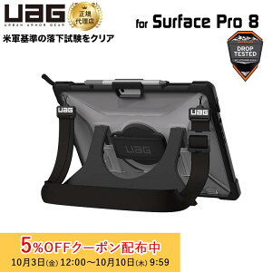 [5%OFFN[| 10܂]i݌ɌjUAG Surface Pro 8pP[X Plasma V_[/nhXgbvt ACX(NA) ϏՌ UAG-SFPRO8HSS-IC [G[W[  v T[tFXv T[tFC