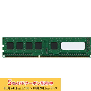 m5%OFFN[| 28܂Łni݌Ɍj vXg ݃ 2GB DDR3 PC3-10600 CL9 240pin DIMM PDD3/1333-2G fXNgbvPC DOSV/WinΉ V