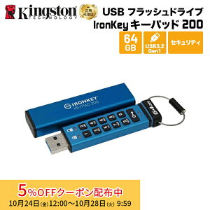 m5%OFFN[|ny[J[񂹁z LOXg IronKey Keypad 200 (USB-A) 64GB USBtbVhCu L[pbht n[hEFAÍ IKKP200/64GB Kingston USB Í pX[h Lbv