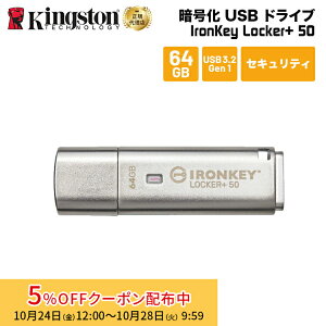 m5%OFFN[| 28܂Łny[J[񂹁zLOXg IronKey Locker+ 50 USBtbVhCu 64GB USB3.2 Gen1 n[hEFAÍ pX[hی IKLP50/64GB kingston USB ZLeB