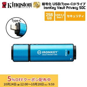 m5%OFFN[|ny[J[񂹁z LOXg IronKey Vault Privacy 50V[Y(Type-C) 256GB USB3.2 Gen1 ZLeBf IKVP50C/256GB kingston USB ACL[ Í pX[h ZL