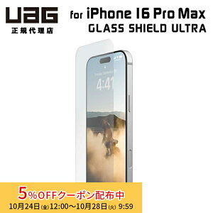 m5%OFFN[| 28܂Łni݌ɌjUAG iPhone 16 Pro Max p KXXN[V[hEg KX Rw ˖h~ UAG-IPH24LA-USP 6.9C` [G[W[  ACtH16v}b