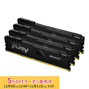 [5%OFFN[| 11܂]y[J[񂹁z LOXg FURY Beast V[Y ubN 64GB (16GB×4gj 3200MHz DDR4 CL16 DIMM (Kit of 4) 288pin Q[~O KF432C16BBK4/64 kingston ݃ V