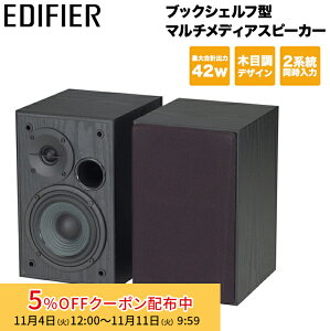 [5%OFFN[| 11܂]Edifier ubNVFt^}`fBAXs[J[ R1100 ED-R1100-A GfBt@CA[ GfBt@C[ Xs[J[ I[fBI 3.5mm RCA ؖ ubNVFt pc Ki