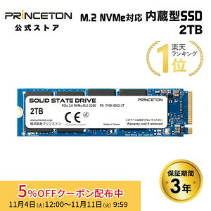 [5%OFFN[| 11܂]vXg SSD 2TB PCIe 3.0 x4 NVMe M.2 2tb 2280 ǂݍݍő2350MB 3Nۏ TBW:480TB EPHD-ISM2-2T princeton  SSD Gen3x4 ϏՌ ϐU NVMe2TB