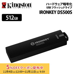 y[J[񂹁zLOXg IronKey D500S n[hEFAÍ USB tbVhCu 512GB ZLeBf USB-A XTS-AES 256 rbgÍ IKD500S/512GB kingston USB ACL[ Í