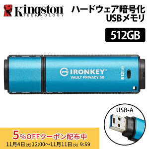 [5%OFFN[| 11܂]y[J[񂹁z LOXg IronKey Vault Privacy 50V[Y 512GB USB3.2 Gen1 ZLeBf IKVP50/512GB kingston USB ACL[ Í pX[h ZL