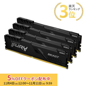 [5%OFFN[| 11܂]y[J[񂹁z LOXg FURY Beast V[Y ubN 128GB (32GB×4gj 3200MHz DDR4 CL16 DIMM (Kit of 4) 288pin Q[~O KF432C16BBK4/128 kingston ݃ V