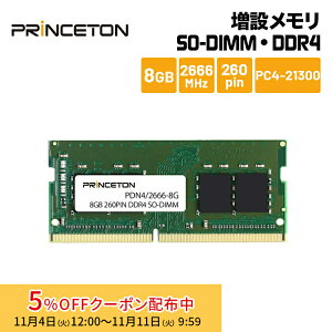 [5%OFFN[| 11܂]vXg ݃ 8GB DDR4 2666MHz PC4-21300 CL19 260pin SO-DIMM PDN4/2666-8G m[gPC XfXNgbvPC DOSV/WinΉ V