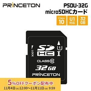 [5%OFFN[| 11܂]vXg SDHCJ[h UHS-I U1KiΉ 32GB PSDU-32G princeton SDJ[h SD V