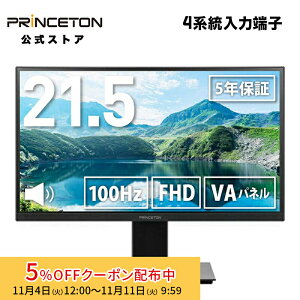 [5%OFFN[| 11܂]vXg 21.5C` ChtfBXvC 4[q̓f tHD 100Hz VApl PTF-H221W-BK tj^[ 21.5^ HDMI DisplayPort DVI D-sub fBXvC j^[ pcj