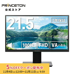 [5%OFFN[| 11܂]vXg 21.5C` tfBXvC 2[q̓f tHD 100Hz VApl PTF-H222W-BK tj^[ 21.5^ HDMI D-sub fBXvC j^[ pcj^[ FHD Xs[J[