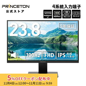 [5%OFFN[| 11܂]vXg 23.8C` Ch tfBXvC 4nf ubN tHD 100Hz IPSpl PTF-H242W-BK tj^[ 23.8^ FHD HDMI D-Sub DisplayPort DVI Xs[J[
