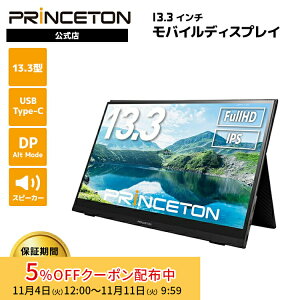 [5%OFFN[| 11܂]vXg 13.3C` oCfBXvC ubN tHD ^b`@\t USB-C͑Ή PTF-M133T tj^[ 13.3^ oCj^[ HDMI IPSpl Xs[J[ 