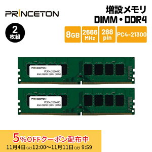 [5%OFFN[| 11܂]vXg ݃ 8GB×2g DDR4 2666MHz PC4-21300 CL19 288pin DIMM PDD4/2666-8GX2 fXNgbvPC DOSV/WinΉ V