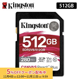 [5%OFFN[| 11܂]LOXg SDJ[h 512GB Canvas React Plus V60 SDJ[h UHS-II U3 V60 SDR2V6/512GB Kingston SDXC 4K uhs-2 U3 ჌t ~[X  J Ki LZs