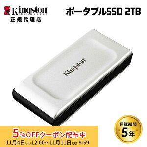 [5%OFFN[| 11܂]LOXg |[^uSSD 2TB XS2000V[Y USB 3.2 Gen 2x2iUSB-Cjڑ ϋv RpNg IP55 SXS2000/2000G kingston IP55 h ho type-c ϏՌ |[^ussd Ot ssd Ot