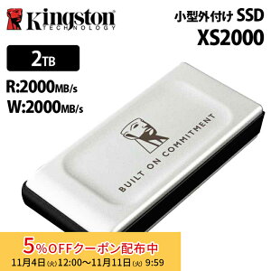 [5%OFFN[| 11܂]LOXg |[^uSSD 2TB XS2000V[Y USB 3.2 Gen 2x2 őǎ2000MB/b SXS2000/2000GA kingston Ot SSD OtSSD ^ |[^u USB type-c usb-c |[^uSSD Ki
