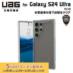 [5%OFFN[| 11܂]i݌ɌjUAG Galaxy S24 UltrapP[X PLYO Vv ACX ϏՌ UAG-GLXS24U-Y-IC [G[W[ MNV[ S24 Eg P[X Jo[