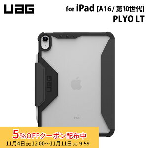 [5%OFFN[| 11܂]UAG iPad A16 / iPad 10p P[X PLYO LT ACX/ubN ϏՌ UAG-IPD16-YLT-I/B [G[W[  ACpbh iPadP[X iPadJo[ X^h 11 10 11C` 10