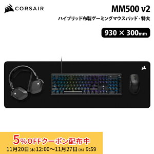 [5%OFFN[| 27܂]CORSAIR MM500 v2 nCubhzQ[~O}EXpbh -  ubN CH-941B141-WW RZA corsair Q[~O }EXpbh ~ hH