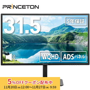 [5%OFFN[| 27܂]vXg 31.5C` Ch tfBXvC  XCx `gΉ WQHD ADSpl PTF-B321QS-BK tj^[ 31.5^ HDMI DisplayPort fBXvC j^[ pc