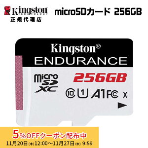 y[J[񂹁zLOXg microSDJ[h 256GB High-Endurance Class10 A1 U1 SDCE/256GB Kingston hR hCuR[_[ ZLeB[J hƃJ ĎJ ϋv ϏՌ \ m