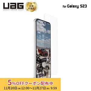 [5%OFFN[| 27܂]i݌ɌjUAG Galaxy S23 p KXV[hvX 2dKX UAG-GLXS23-SPPLS [G[W[ MNV[ S23 یtB KXtB tی ϏՌ