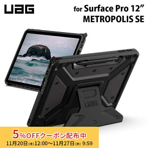 [5%OFFN[| 27܂]UAG Surface Pro 12C`p P[X METROPOLIS SE ubN ϏՌ UAG-SFPRO12-FSE-BK [G[W[  v T[tFXv T[tFCXv Jo[ ی X^h Microsoft }