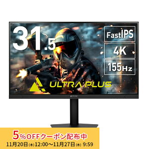 [5%OFFN[| 27܂]vXg ULTRA PLUS FastIPSpl̗p 31.5^ nCtbV[g 155Hz 4K UHD tfBXvC UP-P32U155-S princeton 31.5C` HDMI DisplayPort fBXvC j^