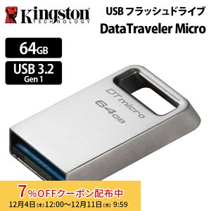 [7%OFFN[| 11܂]y[J[񂹁zLOXg USB 64GB DataTraveler Micro USB tbVhCu USB3.2 Gen1 DTMC3G2/64GB Kingston USBtbV tbV[ USB-A Lbv