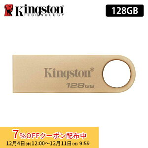 [7%OFFN[| 11܂]LOXg USB 128GB DataTraveler SE9 G3 USB tbVhCu USB3.2 Gen1 DTSE9G3/128GB Kingston USBtbV tbV[ USB-A LbvX ^ ^{f