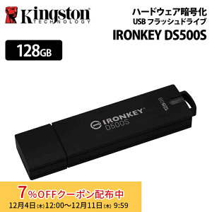 y[J[񂹁zLOXg IronKey D500S n[hEFAÍ USB tbVhCu 128GB ZLeBf USB-A XTS-AES 256 rbgÍ IKD500S/128GB kingston USB ACL[ Í