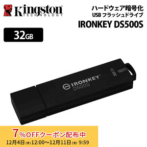 y[J[񂹁zLOXg IronKey D500S n[hEFAÍ USB tbVhCu 32GB ZLeBf USB-A XTS-AES 256 rbgÍ IKD500S/32GB kingston USB ACL[ Í