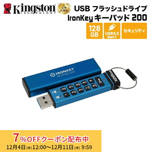 y[J[񂹁z LOXg IronKey Keypad 200 (USB-A) 128GB USBtbVhCu L[pbht n[hEFAÍ IKKP200/128GB Kingston USB Í pX[h Lbv L[pbh 