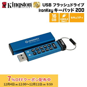 y[J[񂹁z LOXg IronKey Keypad 200 (USB-A) 16GB USBtbVhCu L[pbht n[hEFAÍ IKKP200/16GB Kingston USB Í pX[h Lbv L[pbh v