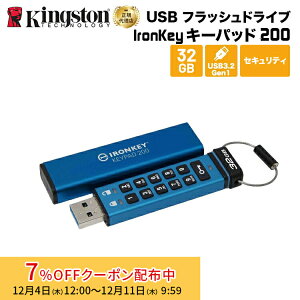 y[J[񂹁z LOXg IronKey Keypad 200 (USB-A) 32GB USBtbVhCu L[pbht n[hEFAÍ IKKP200/32GB Kingston USB Í pX[h Lbv L[pbh v